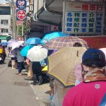 周永鴻抨發物調券大排長龍亂象未改