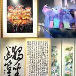 基市藝術家聯盟交流協會 會員聯展登場