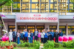 桃園區三民成功市民活動中心 啟用