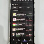 桃檢署查獲九合一選舉虛擬貨幣賭盤