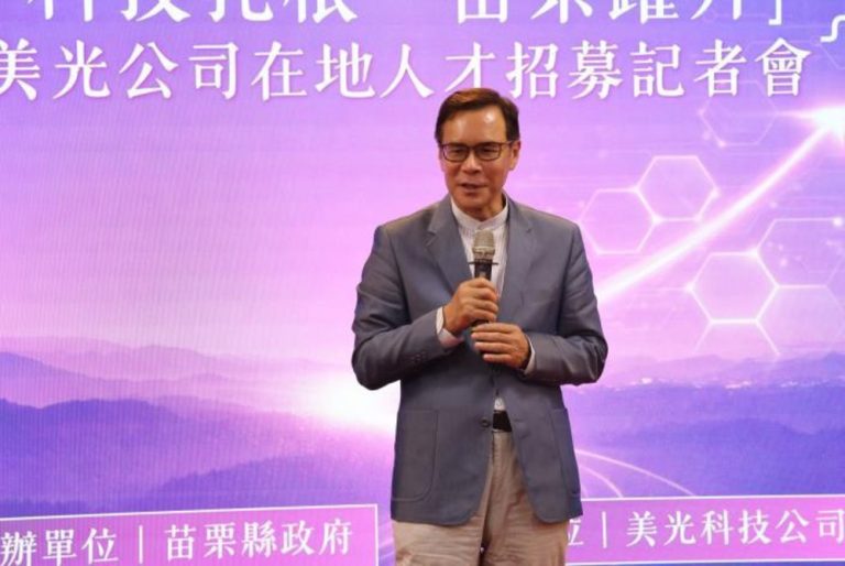 美光銅鑼廠 大舉徵才千人