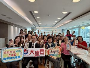 南市「銀髮衣缽相傳」 進駐大遠百