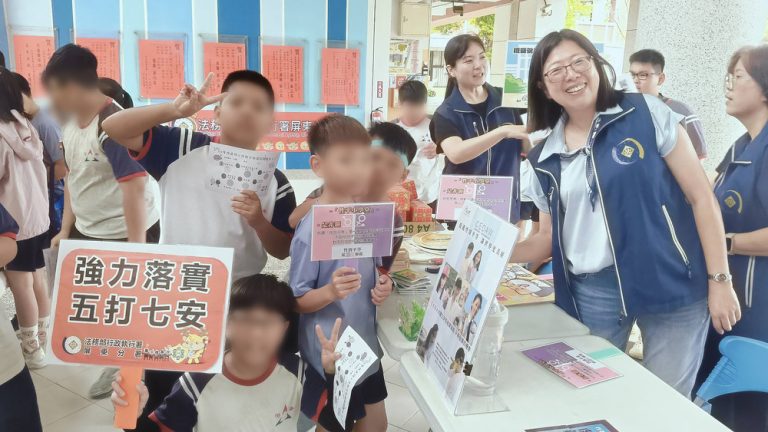 闖關學法治、笑中識詐騙 恆春國小寓教於樂