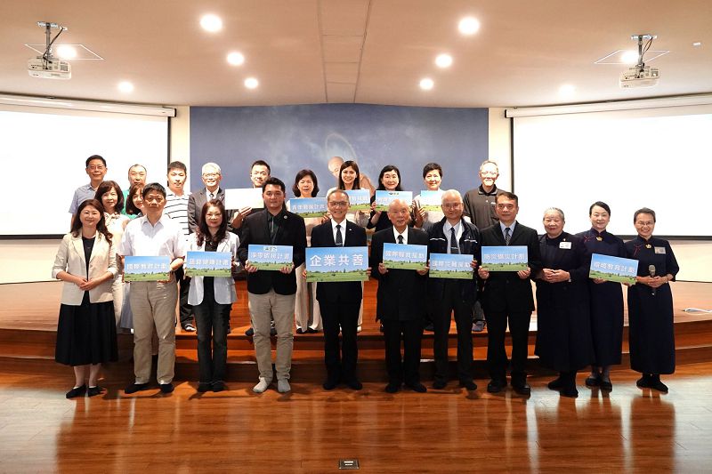 讀書會促共善 18家機構與慈濟攜手擴大愛力量