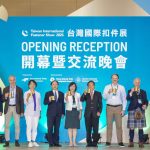 台灣國際扣件展 國際買主大幅增加