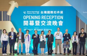 台灣國際扣件展 國際買主大幅增加