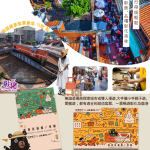 台灣好行鹿港祈福線 帶你深度遊彰化