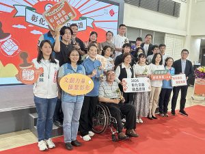 彰化文創精品授證典禮 王惠美表揚獲獎業者