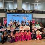 活化眷村文化 中興莊ROT案正式簽約