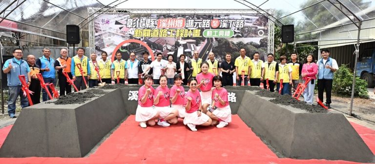 溪州鄉邁向地方交通新紀元