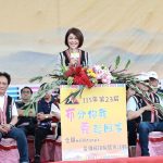 全國布農族射耳祭暨傳統技能競賽 開幕