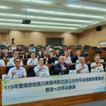 南高屏12單位 簽署聯合防災MOU