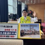 「黑色公墓年年上演」 楊典忠怒批清沙龍山區燒出六都第一