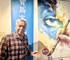 　【幽湖閒話】潘谷風的堅持！∕李伯元