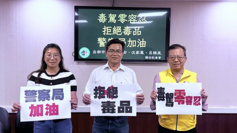 毒駕頻傳 南市議員籲警方拿出作為