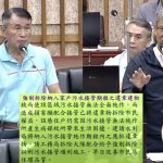 張漢忠質詢農林部門 為市民權益發聲