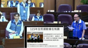 林政賢關心體育推動等議題