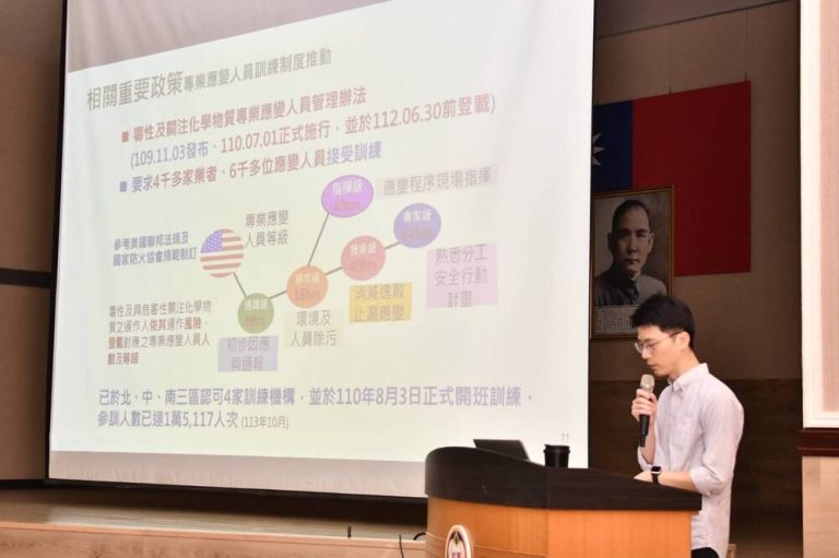 環局領航700家企業 接軌國際提倡綠色化學