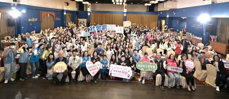 苗栗表揚28位績優社工