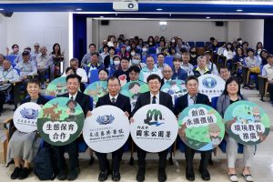 醫護山海、共善保育　花蓮慈院與國家公園署推動永續合作