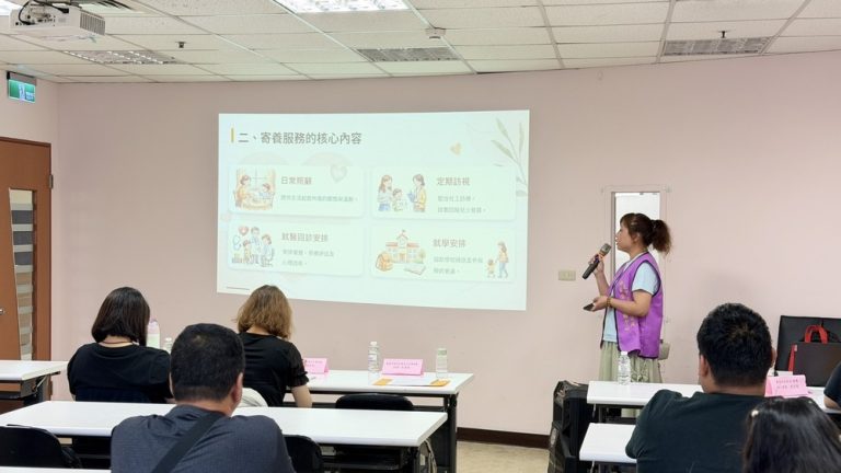 寄養家庭招募 資深寄養家庭分享經驗