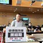 復康巴士預約系統「放鴿子」 陳文政要社會局改進