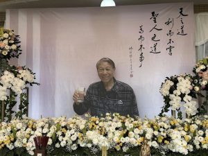 老縣長再見！ 前南投縣長林源朗告別式 享壽86歲