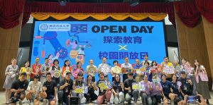 輔英科大校園開放日 數百人參與