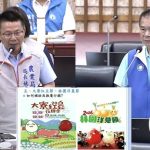 黃天煌為林園及大寮鄉親 爭福祉