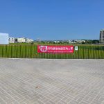 精華地釋出 彰縣府8案地上權招商 5月20日開標