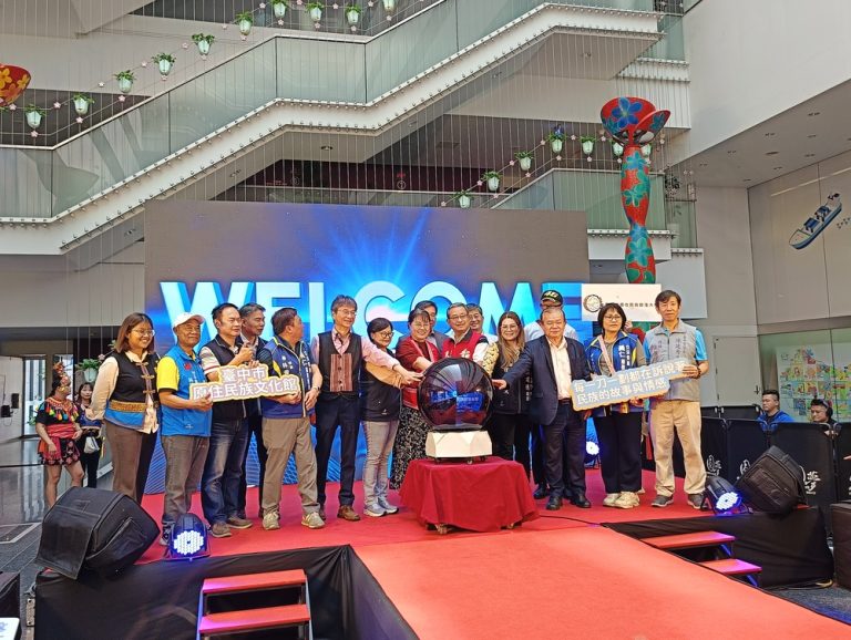 台中市原民部落大學 開學