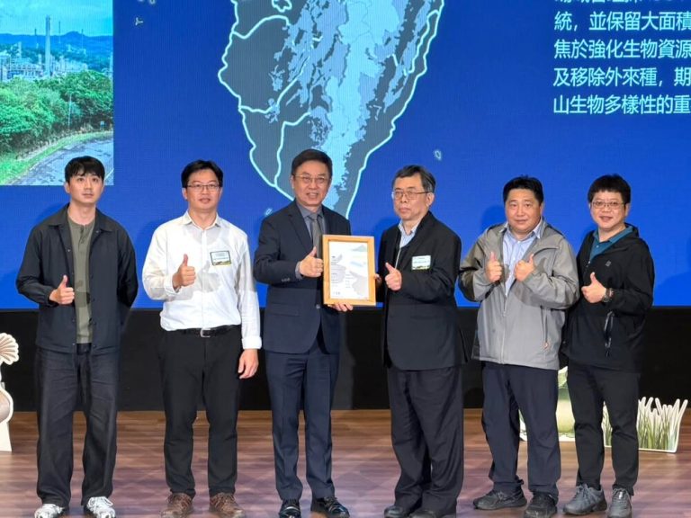 台灣中油雙場域通過OECMs認證