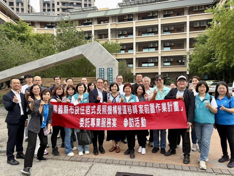 嘉縣府參訪住宿式長照機構 作為布袋ROT案借鏡