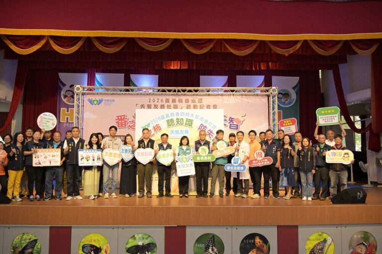 推失智友善社區 嘉縣番路鄉啟動
