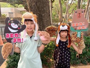 壽山動物園 0502日變裝免費入園