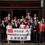 日本幸福實現黨團 首訪高市議會