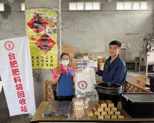 呼應世界地球日 大安區農會試辦肥料袋回收 　