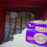 入境非法攜帶電子煙等 高雄關查獲