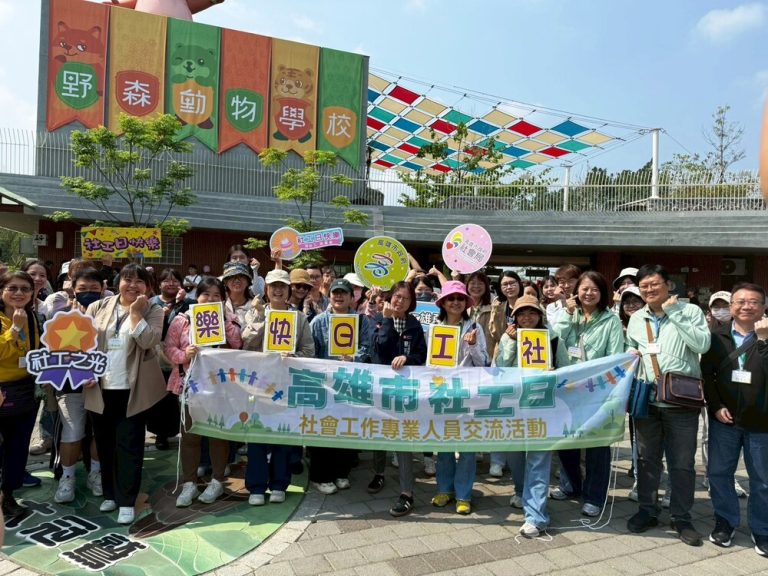 慶社工日 優秀社工夥伴進行交流