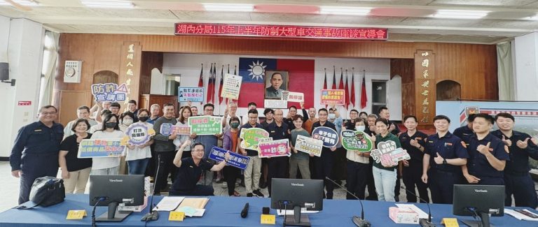湖內警攜大車業者 強化行車安全