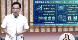 AI恐造成貧富兩極和失業潮 林智鴻籲市府超前部署