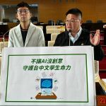 AI衝擊徵文 施志昌促台中文學獎轉型