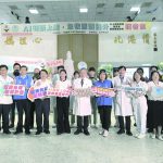 北港媽祖醫院打造智慧急重症醫療網