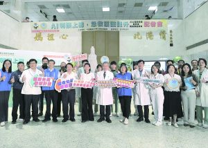 北港媽祖醫院打造智慧急重症醫療網