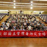 慈濟、國土署攜手公寓大廈管理人員防災士培訓