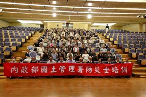 慈濟、國土署攜手公寓大廈管理人員防災士培訓