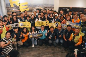 YCDC《RE-雲林》特展盛大開展