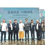 茶韻共生心脈相連 兩岸茶農續茶緣