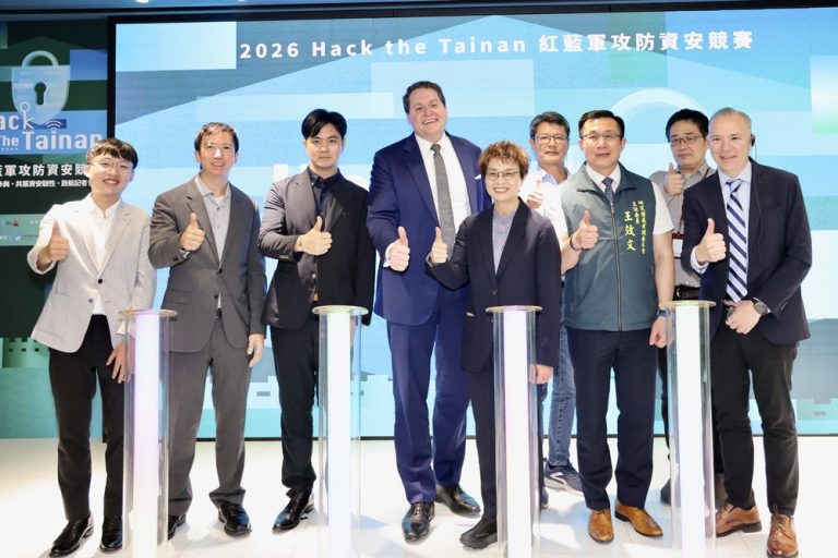 資安防護競賽 共築資安韌性