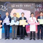 臺大雲林分院展現醫療深耕與世代接力